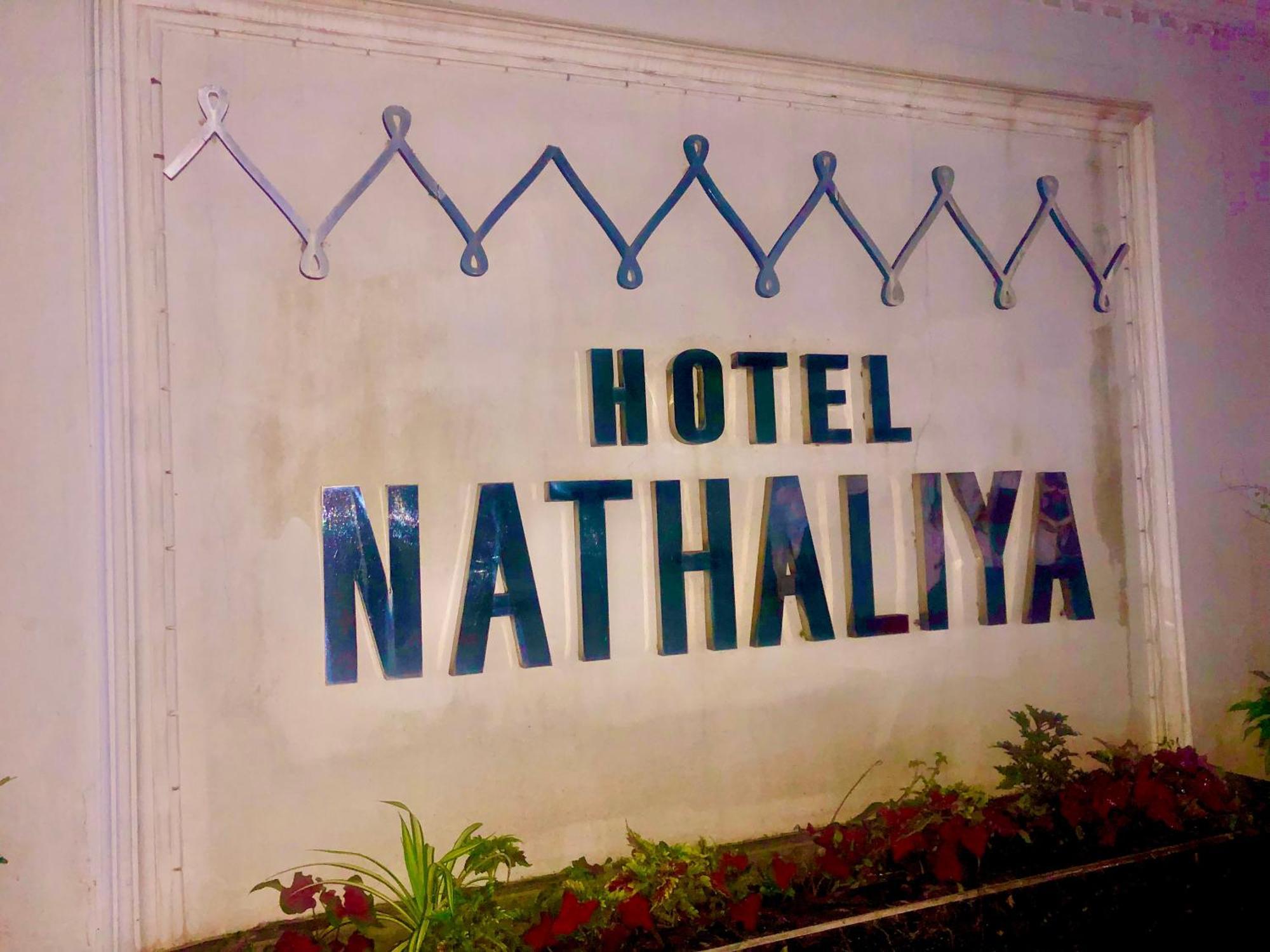 Katunayaka Hotel Nathaliya מראה חיצוני תמונה